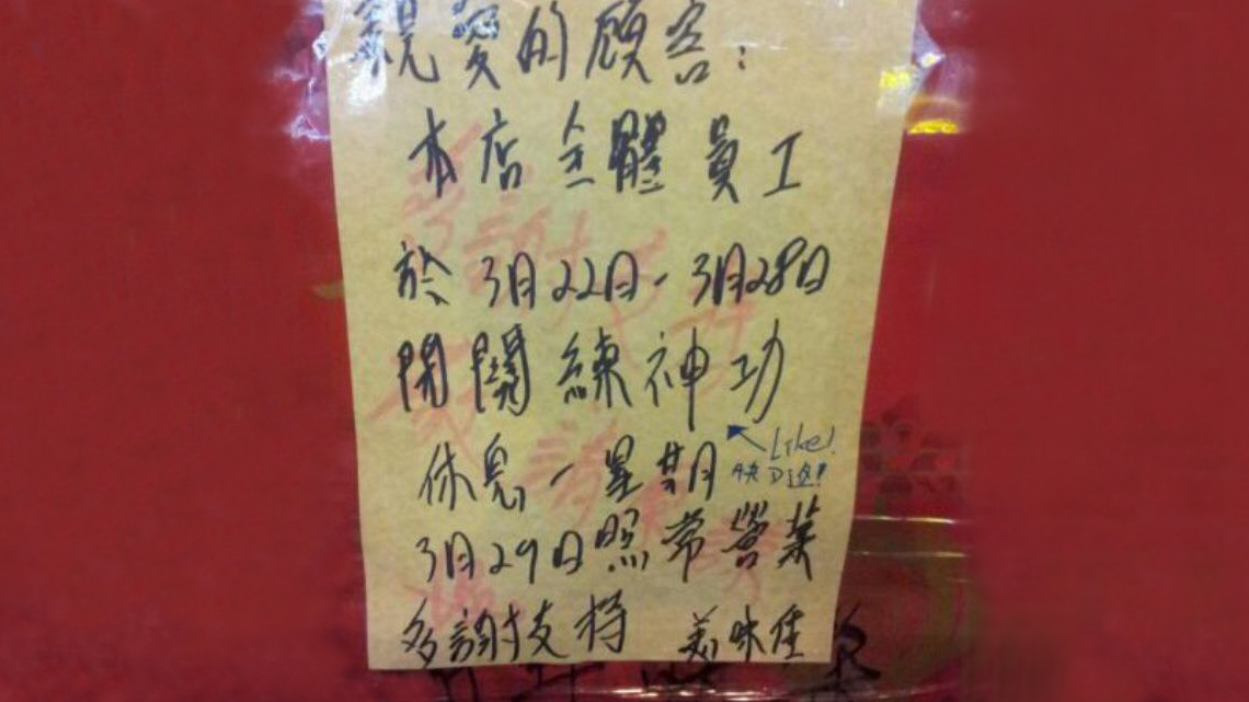 圖片來源：Elsie Leung