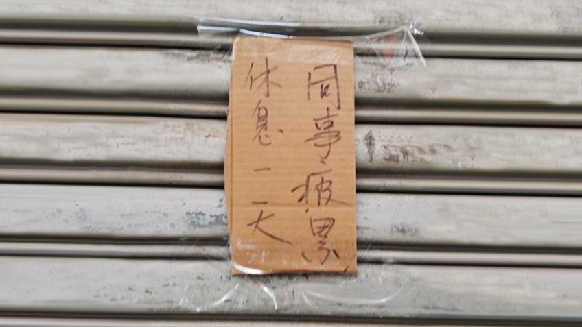 圖片來源：Ho Lai