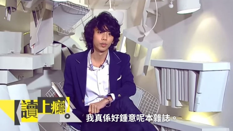 圖片來源：TVB《讀上癮》截圖