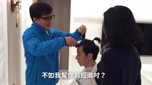 圖片來源：騰訊