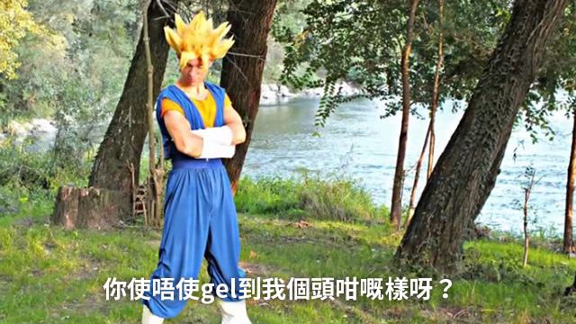 圖片來源：Draone Dusoleil / TheLegendarySSW