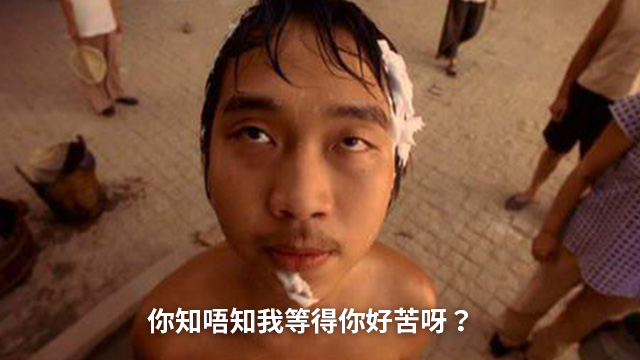 圖片來源：《功夫》截圖