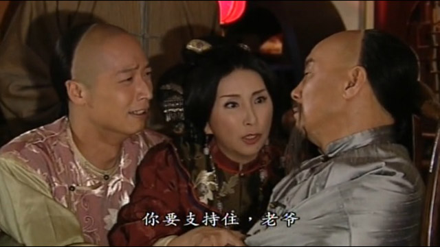 圖片來源:《蒲松齡》- 優酷截圖