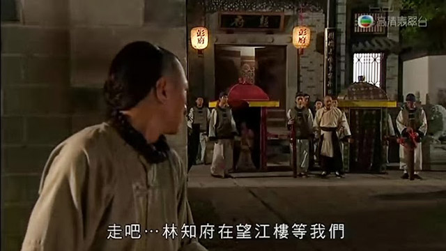 圖片來源:《巾幗梟雄》- The Hong Kong Originals