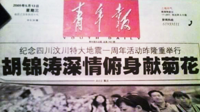 來源:青年報