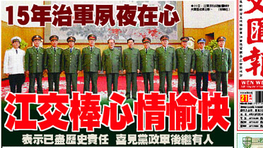 來源：文匯報