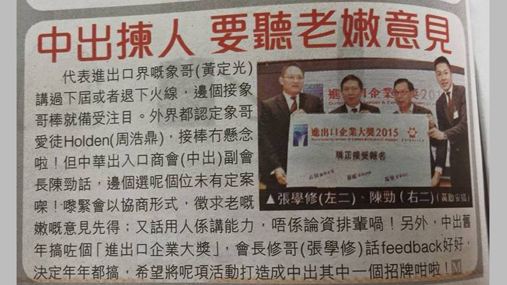 來源：都巿日報