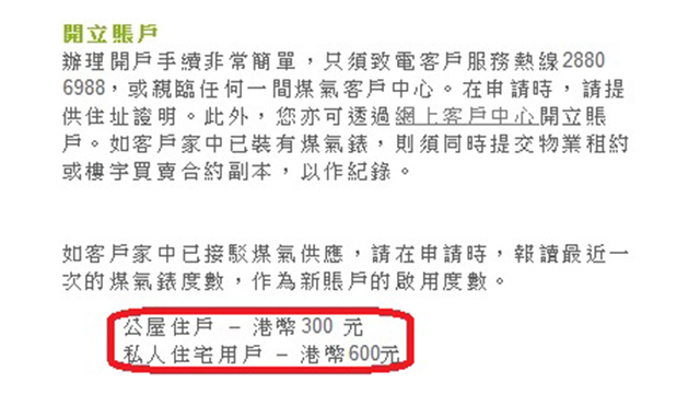 圖片來源:中電