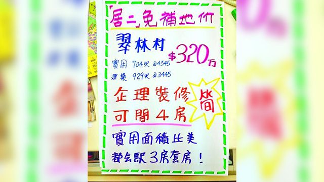 圖片來源:蘋果日報