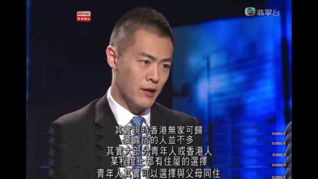 圖片來源:《星期五主場》截圖