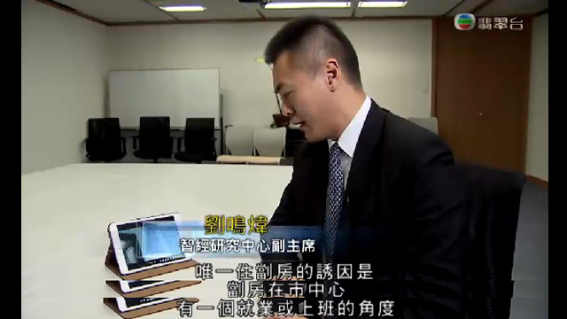 圖片來源:《新聞透視》截圖