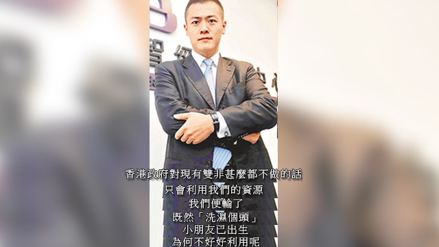 圖片來源:文匯報
