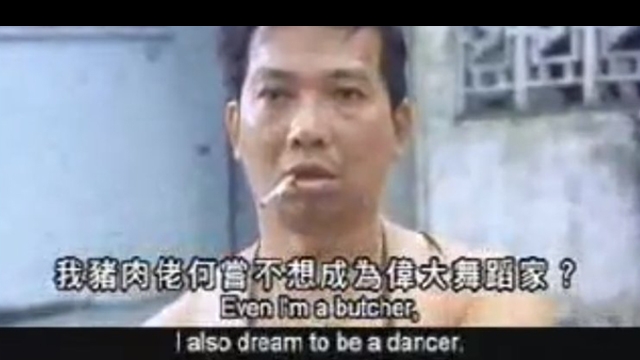 圖片來源:《少林足球》截圖