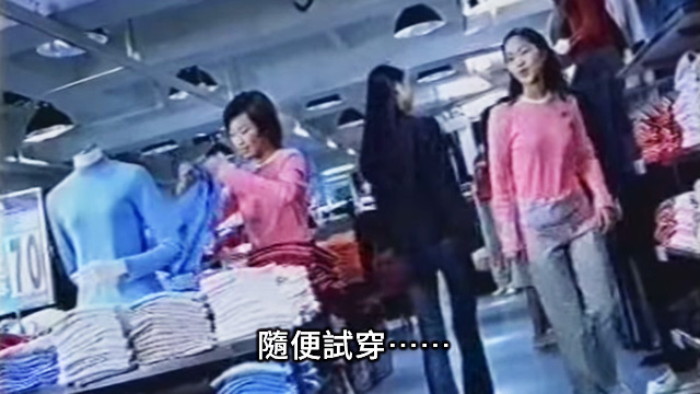 圖片來源:Youtube截圖