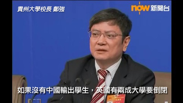 圖片來源:Now新聞截圖(2015)