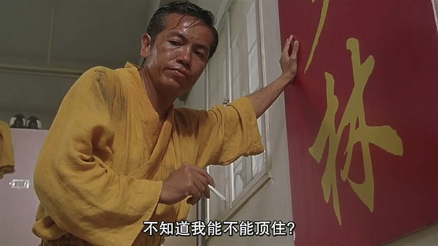 圖片來源：《少林足球》劇照