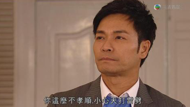 圖片來源：CCTVB劇集截圖