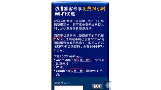 圖片來源：travelclassroom