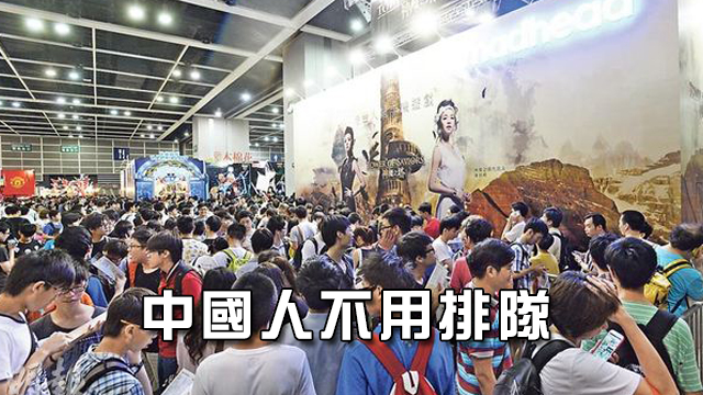圖片來源：明報