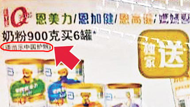 圖片來源：蘋果日報