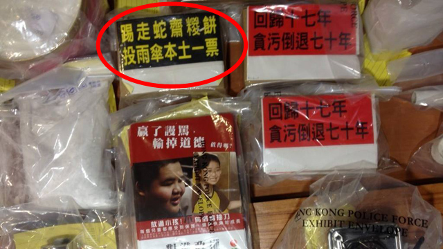 圖片來源：RTHK
