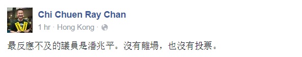 圖片來源：陳志全Facebook