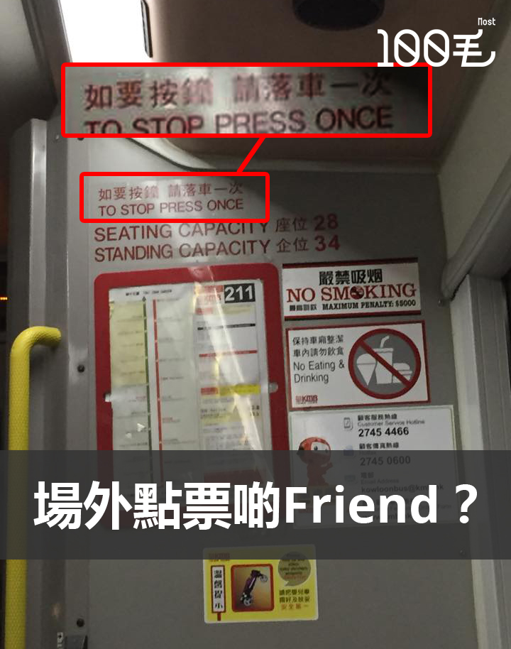 讀者來圖：Dennis Kong