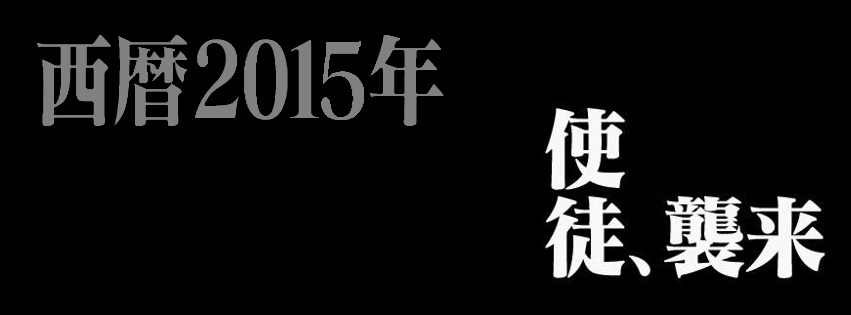 圖片來源：http://big-er.com/
