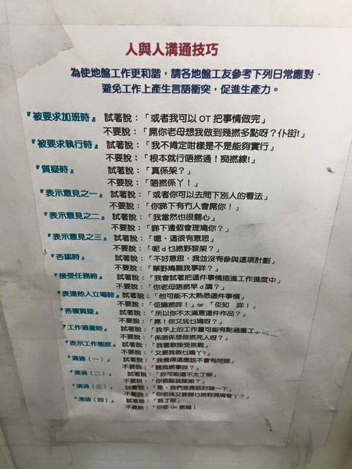 讀者來圖：Jensen Lee