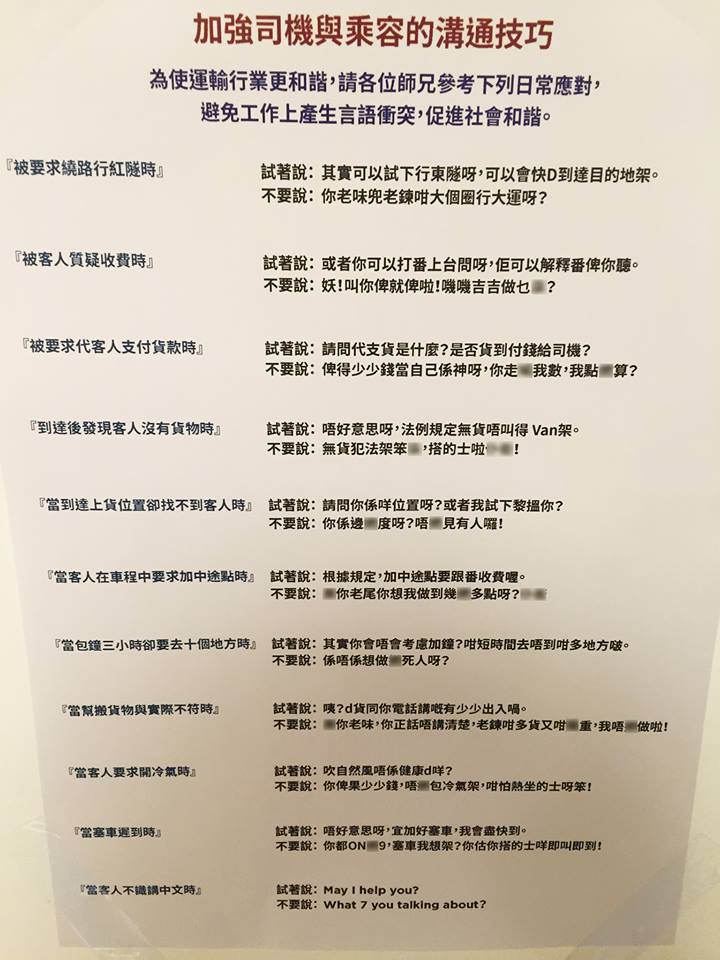 圖片來源：Kelvin Ngai