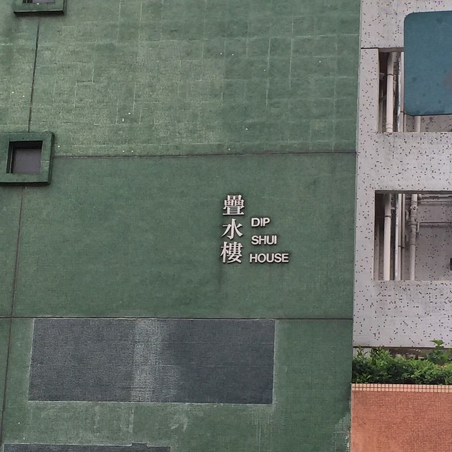 圖片來源：Cheung Hin Chun