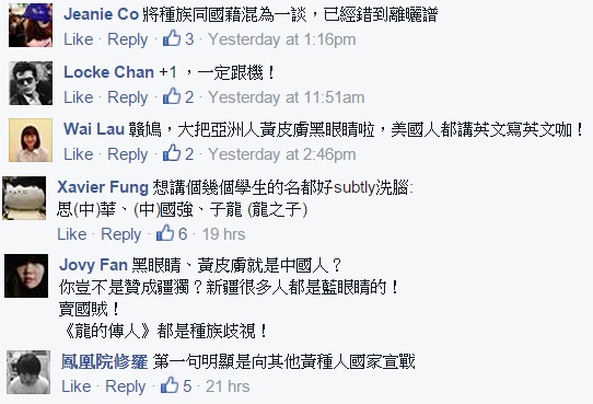 圖片來源：朗思製作facebook