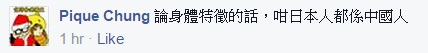 圖片來源：將軍澳facebook
