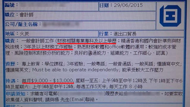 讀者來圖：Roy Lam‎ 