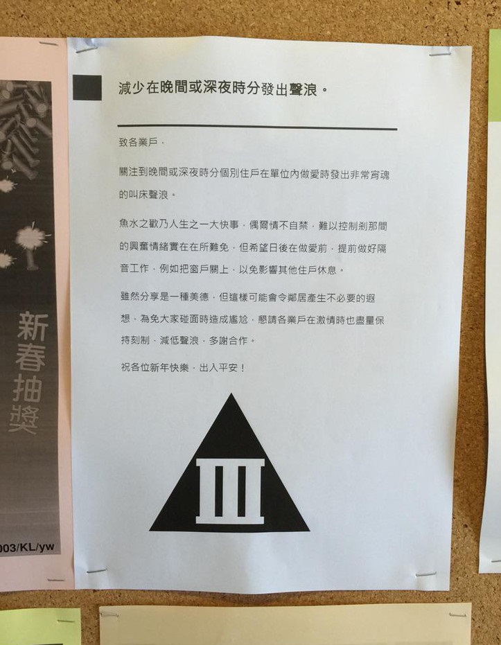 圖片來源:Tai Po 大埔 facebook page