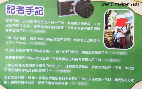 圖片來源：Meyiren Yada