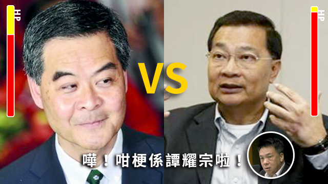 原圖：明報