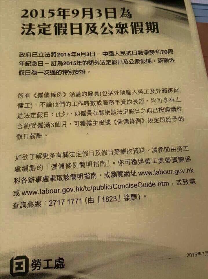 圖片來源：Kathy Fung‎/馬鞍山之友 