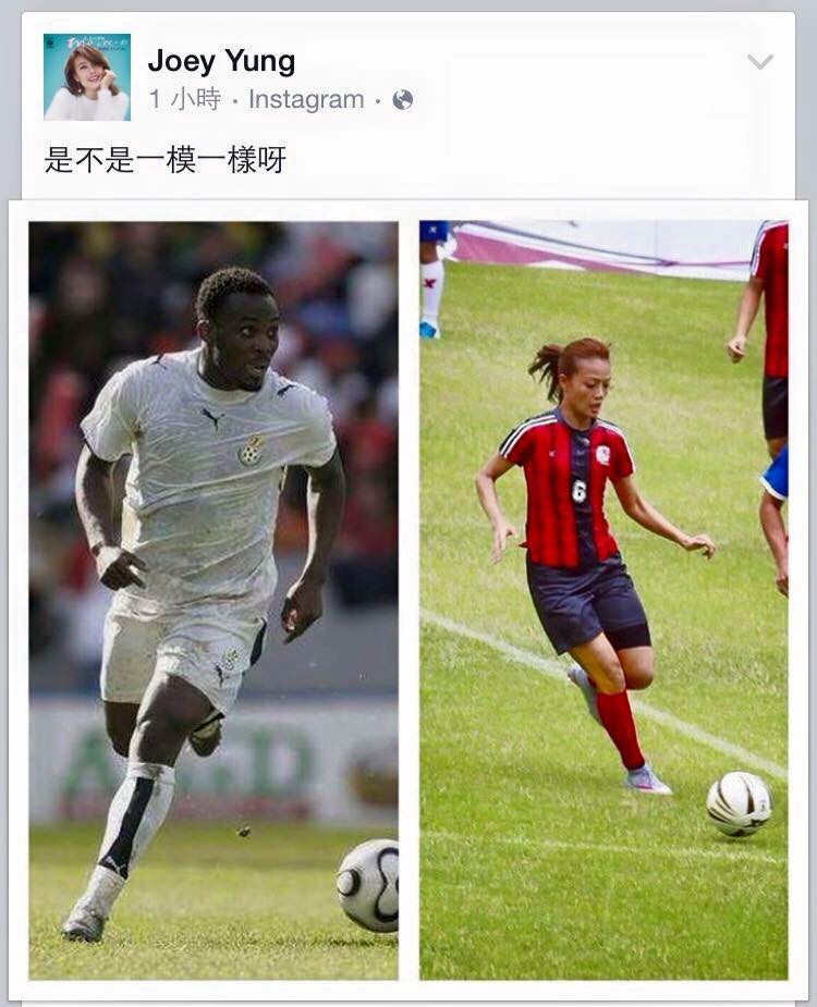 圖片來源：Joey Yung
