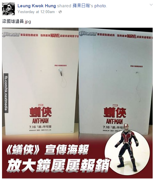 圖片來源：Leung Kwok Hung