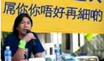 圖片來源：香港網絡大典