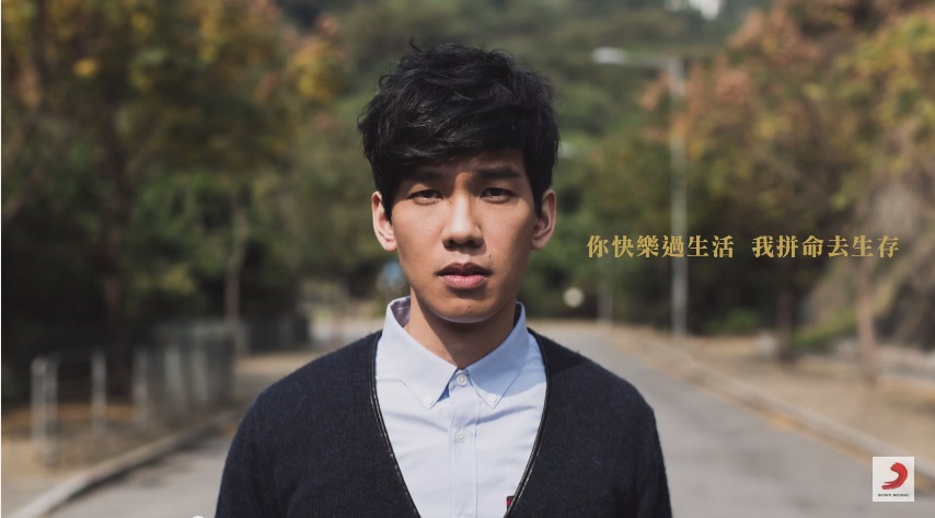 圖片來源:林奕匡《高山低谷》youtube截圖