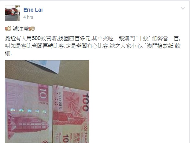 圖片來源:Eric Lai/Tai Po 大埔截圖