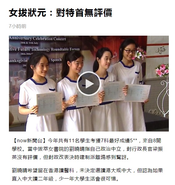 圖片來源:now新聞