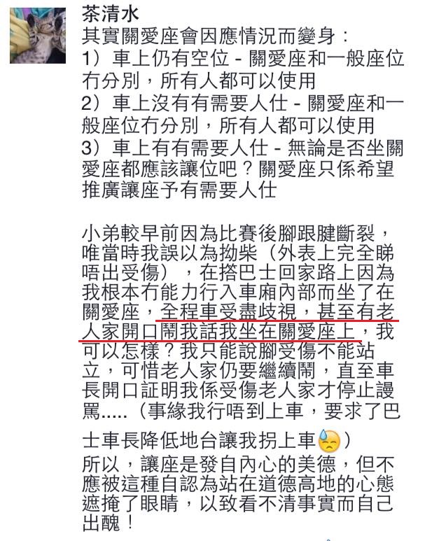 圖片來源:茶清水/LadyKylie截圖