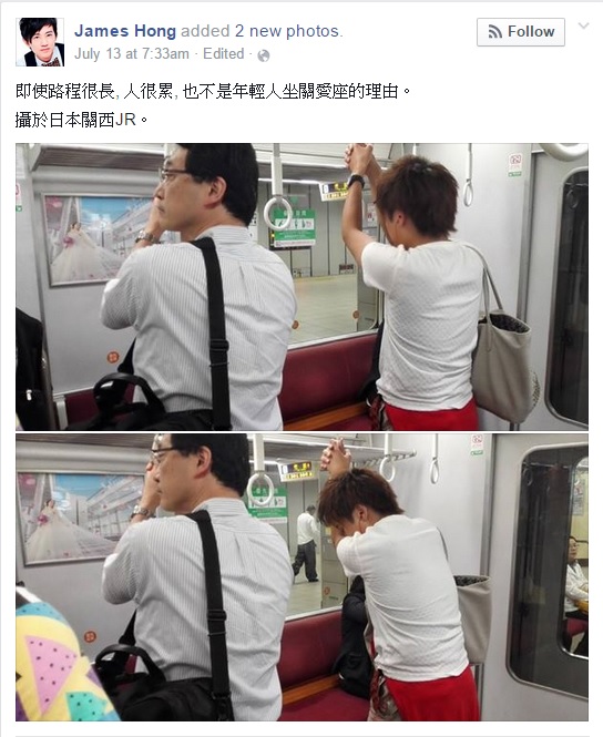 圖片來源:項明生facebook