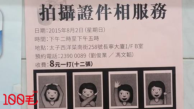 讀者來圖:Abyss Chan