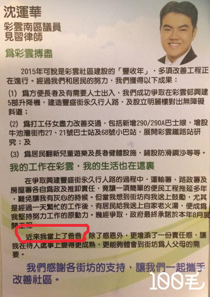 低調讀者來圖