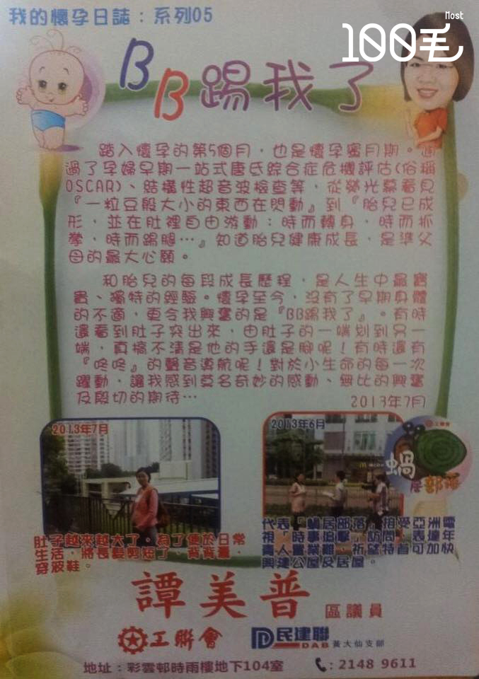 低調讀者來圖
