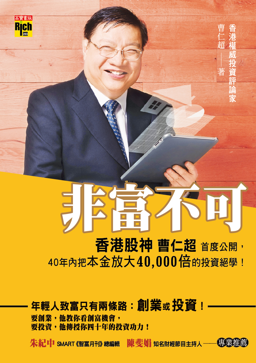 圖片來源:104閱讀Reading +